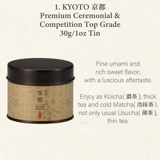 [Combo] Matcha for Tea Ceremony -NISHIO & KYOTO 30g