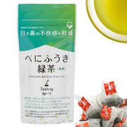 Benifuki Green Tea Teabags