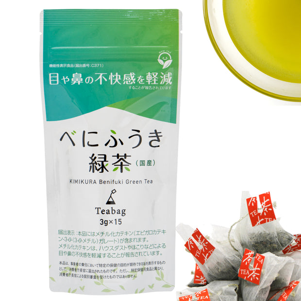 Benifuki Green Tea Teabags