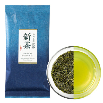 Best Seller – Japanese Tea KIMIKURA