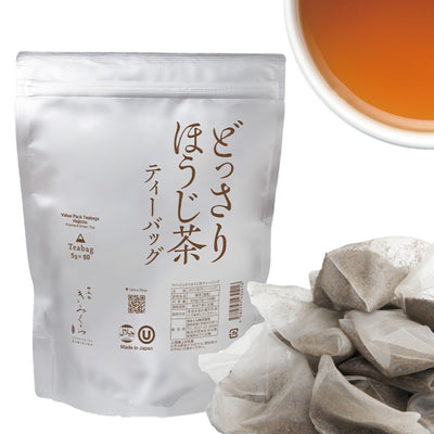 Value pack] Hojicha Roasted Green Tea 100 Teabags from Shizuoka