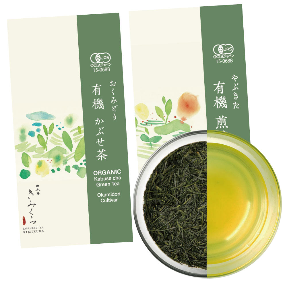 [Combo] Organic Sencha Green Tea -YABUKITA & OKUMIDORI