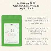 [Combo] Matcha for Lattes -SHIZUOKA & KIMIKURA 30g