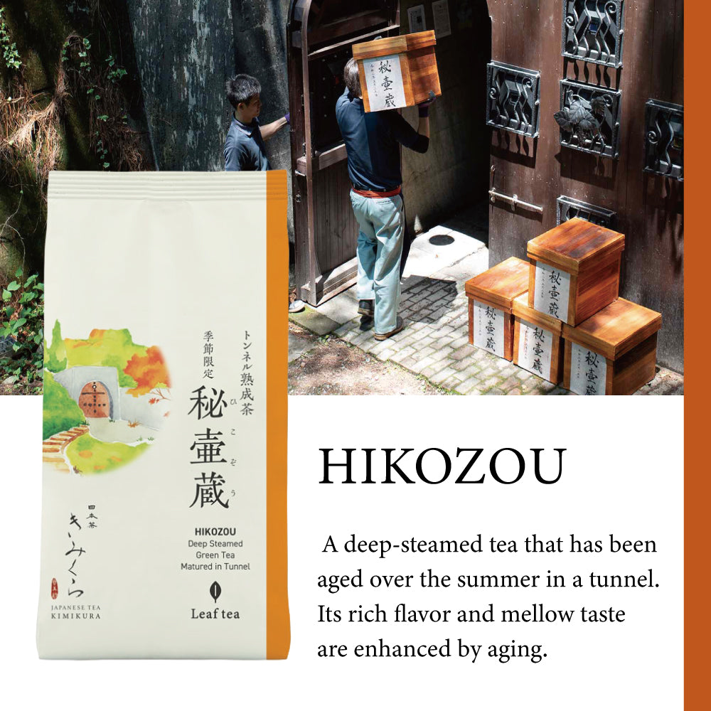 [Set of 3] Green Tea Loose leaf - Wakatsumi / HIKOZOU / Kawane