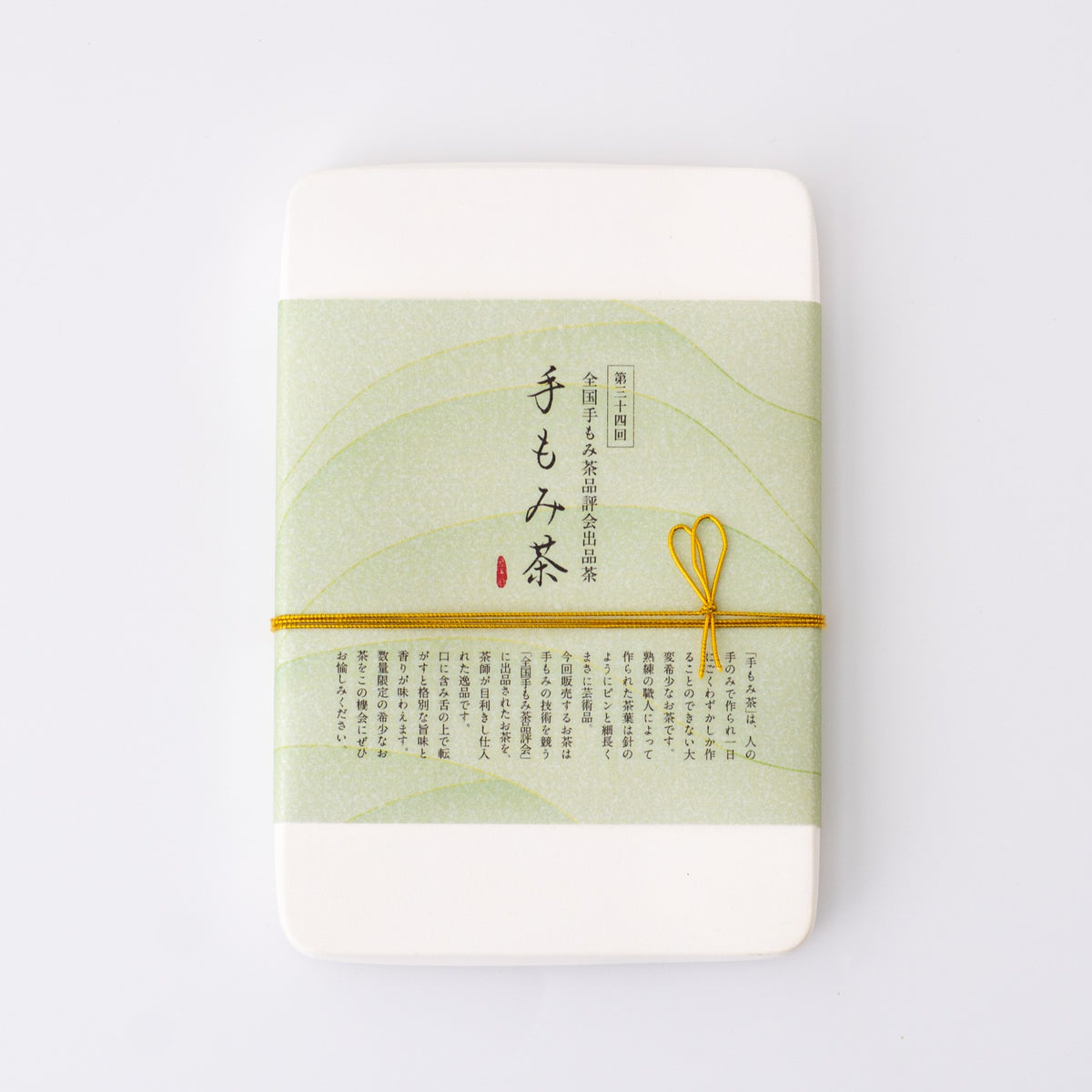 Premium Teamomi cha / Hand-rolled Green Tea 10g (0.35oz)
