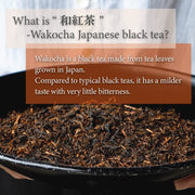 Japanese Black Tea Wakocha Powder