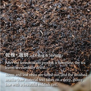 Japanese Black Tea Wakocha Powder