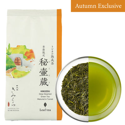 [Autumn-Exclusive] HIKOZOU 秘壷蔵-Deep Steamed Green Tea -Loose Leaf