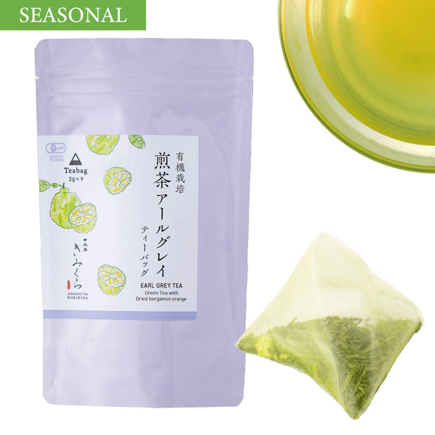 Organic Sencha Earl Grey Green Tea with Dried Bergamot Orange 3g x 9 teabags