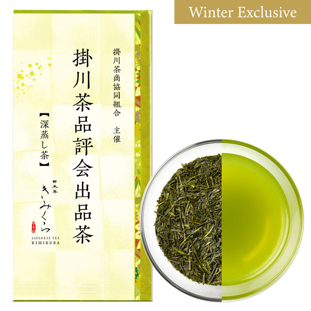 Premium Deep Steamed Green Tea -Kakegawa Green Tea Competition Grade