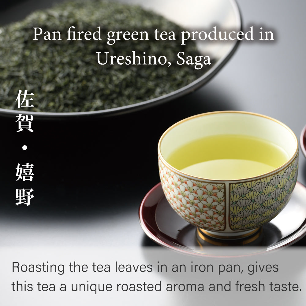 Kamairicha Green Tea -Ureshino, Saga