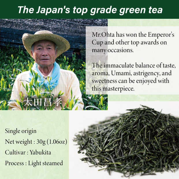 Premium Sencha Yabukita cultivar 30g(1oz) made by Mr.Ohta