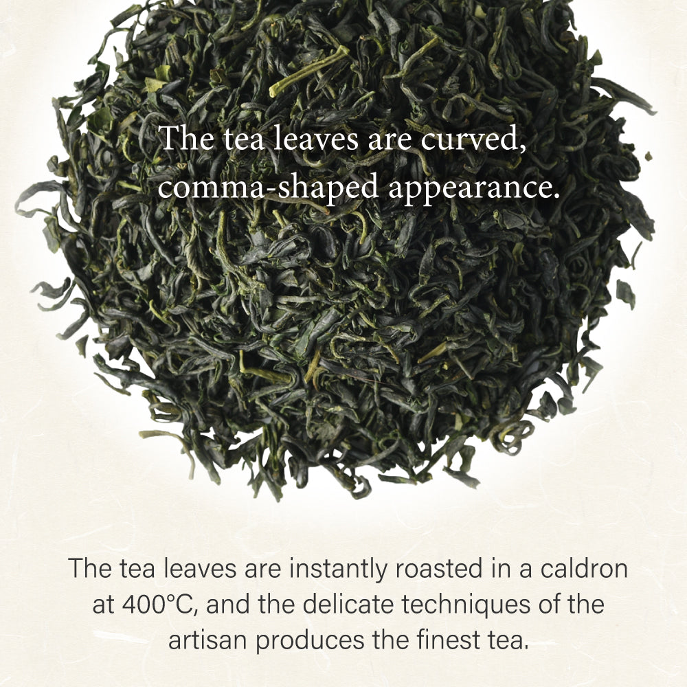 Kamairicha Pan-Fired Green Tea -Ureshino, Saga