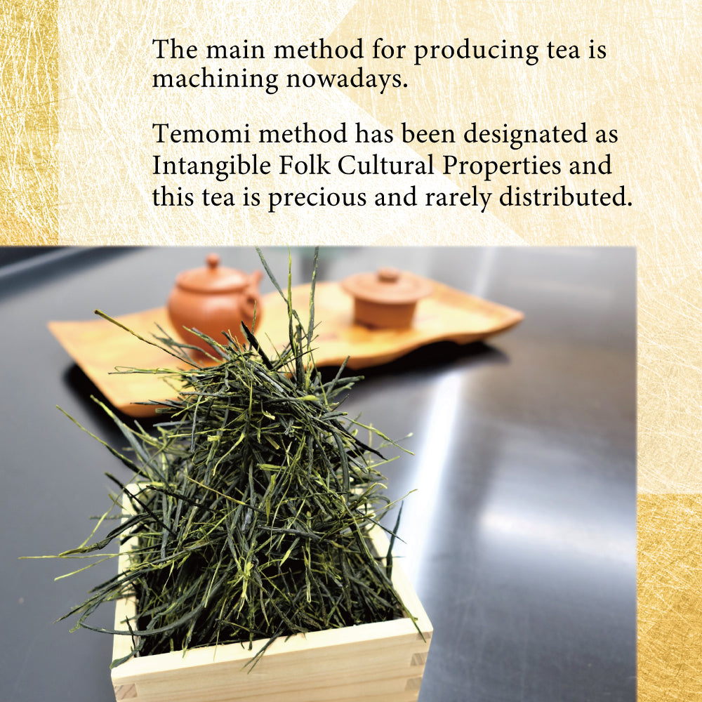 TEMOMI CHA てもみ茶 / Hand-rolled green tea