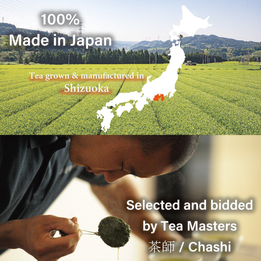 TEMOMI CHA てもみ茶 / Hand-rolled green tea