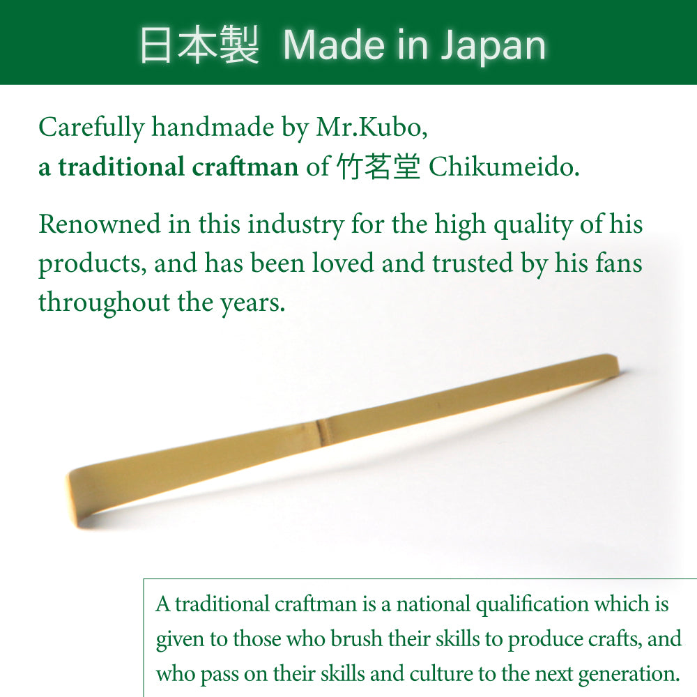 Chasyaku -Bamboo scoop [Natural]