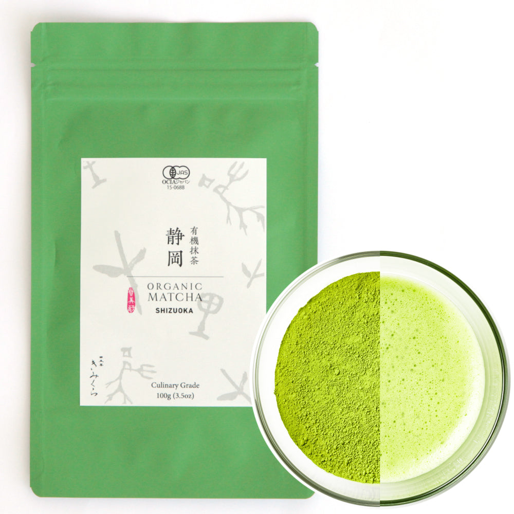 Organic Classic Culinary Grade Matcha Shizuoka 100g/3.5oz from Japan Japanese Tea KIMIKURA