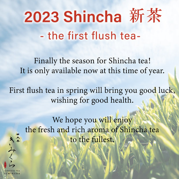 [2023 Shincha] "The 88th night"-Deep Steamed Green Tea