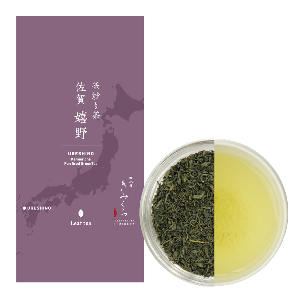 Kamairicha Green Tea -Ureshino, Saga, Japan | Japanese Tea KIMIKURA