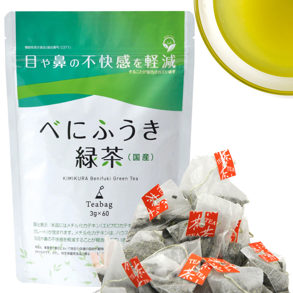 Benifuuki / Benifuki Green Tea Teabags from JAPAN | Japanese Tea