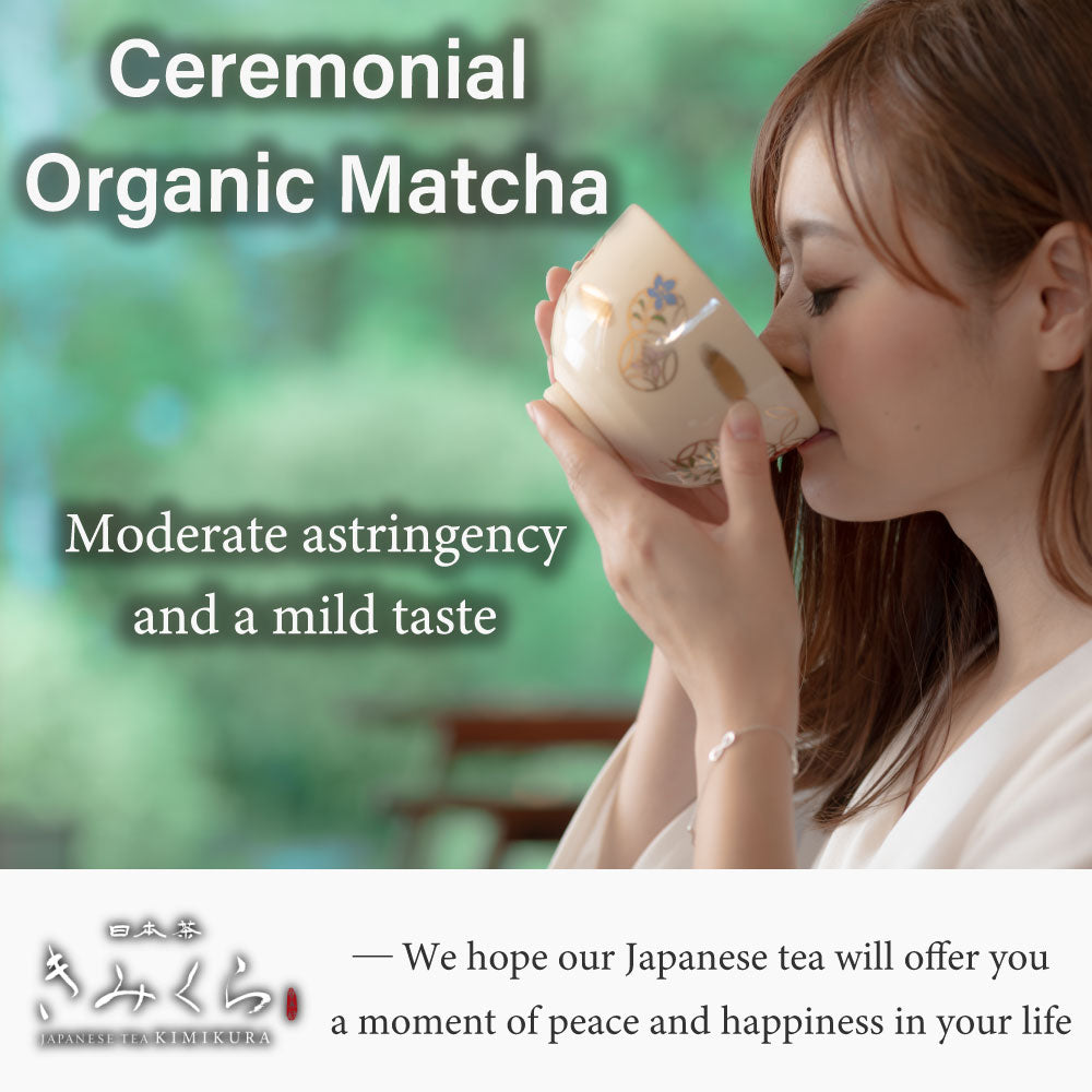 Matcha Kagoshima 鹿児島 [Organic Ceremonial]