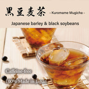 Barley Tea with Black Soybeans 10gx20Teabags