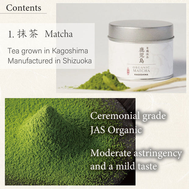 Tealyra - Matcha Kit - Connoisseur Ceremony Start Up Set - Premium Matcha  Tea Powder - Japanese Made Beige Bowl - Bamboo Whisk Scoop and Tray -  Holder
