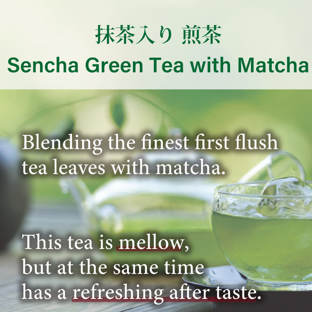 Cold-brew Green Tea with Matcha Teabags