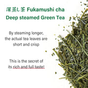 [2024 First Flush] "The 88th night" -Deep Steamed Green Tea Teabags 2.5g x 15bags