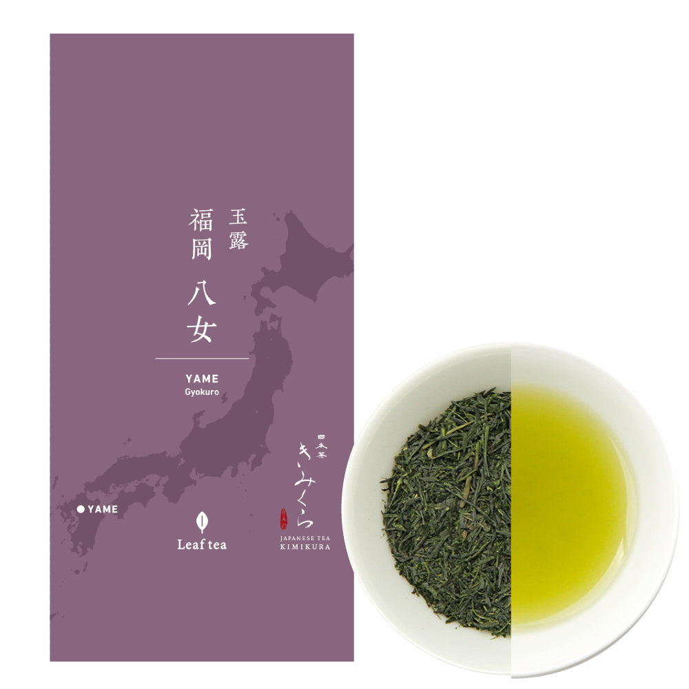 Green tea – Japanese Tea KIMIKURA
